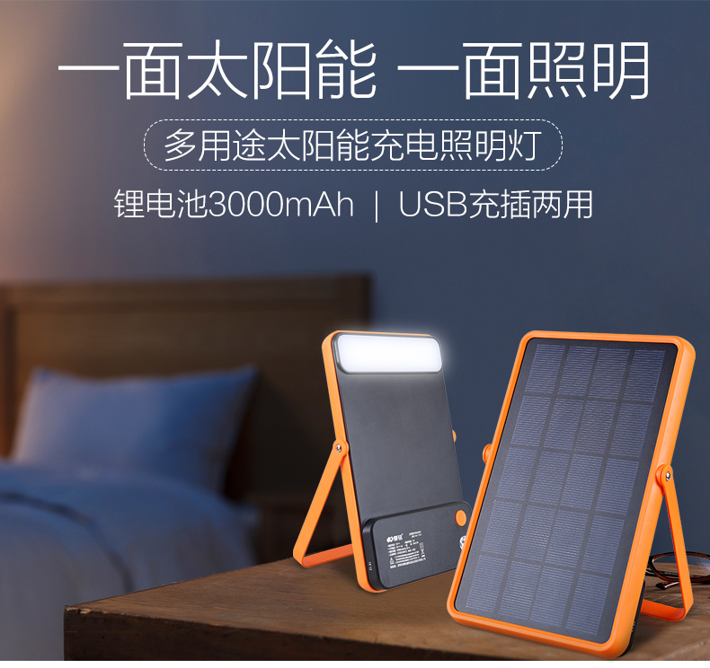 湖北不朽情缘绿色能源有限公司