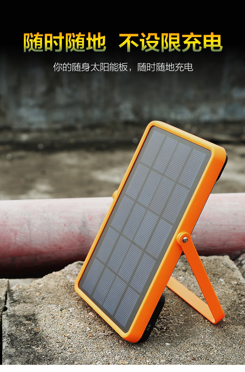 湖北不朽情缘绿色能源有限公司