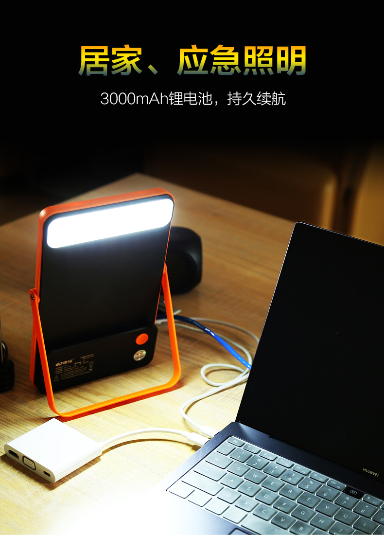 湖北不朽情缘绿色能源有限公司