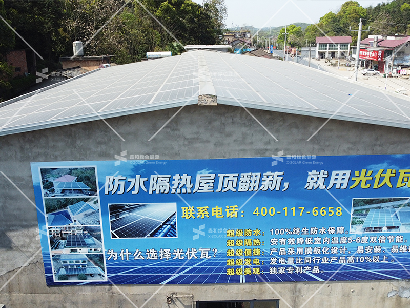 湖北不朽情缘绿色能源有限公司