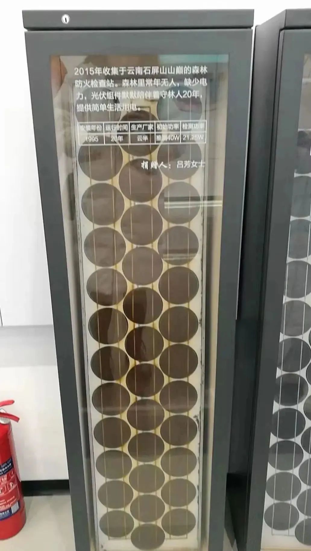 湖北不朽情缘绿色能源有限公司