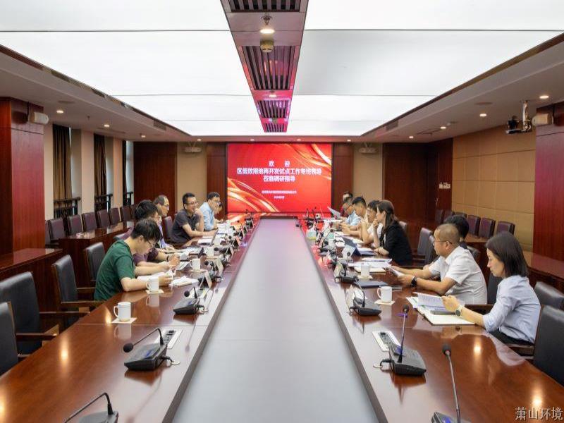 区低效用地再开发试点事情专班调研旧版尊龙人生就是博APP环投集团
